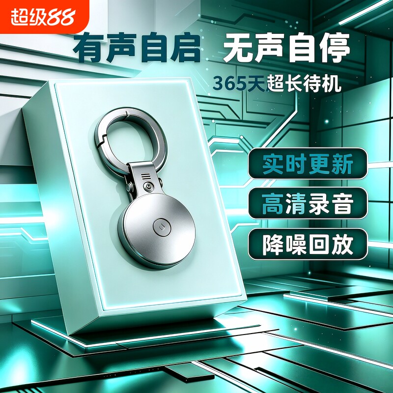 专业车载定位器汽车录音听电动超长待机神器实时防盗器免充电位置