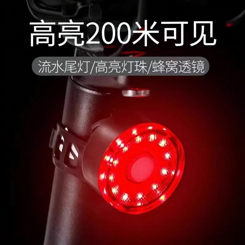 自行车后尾灯山地车夜骑灯公路车骑行灯警示灯配件大全装备充电