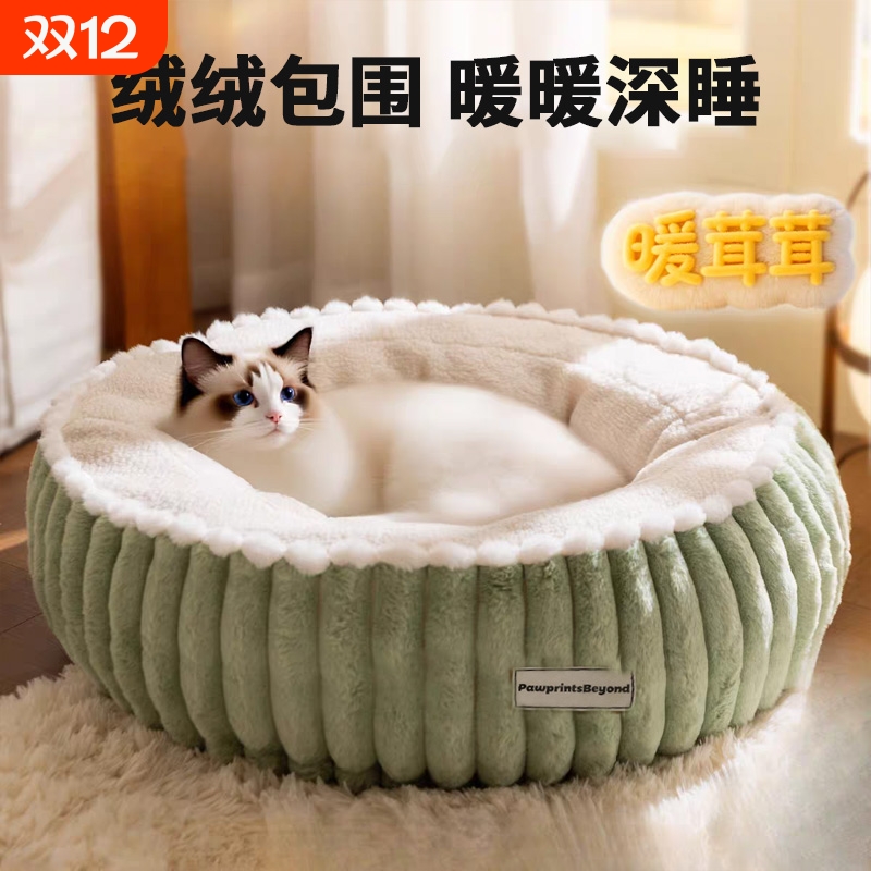 【深度睡眠软窝】让TA深陷其中