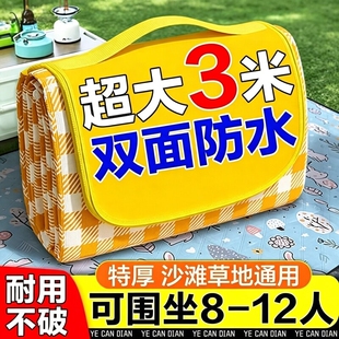 户外防潮垫加厚野餐垫露营野外防水草坪帐篷便携地垫帆布草地草原