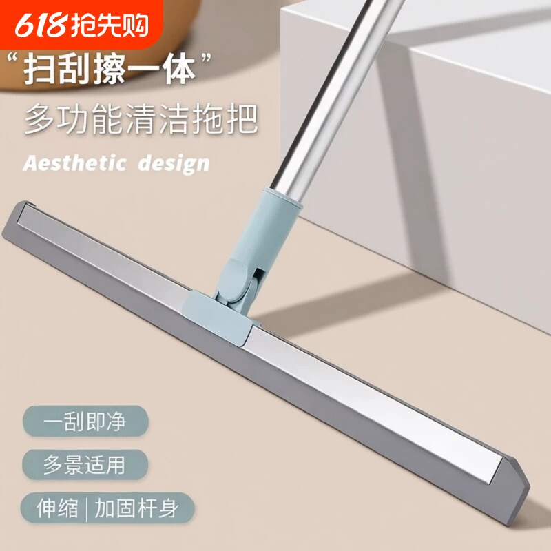 魔术扫把刮水神器拖把浴室地刮家用地面卫生间刮地板干湿扫把两用