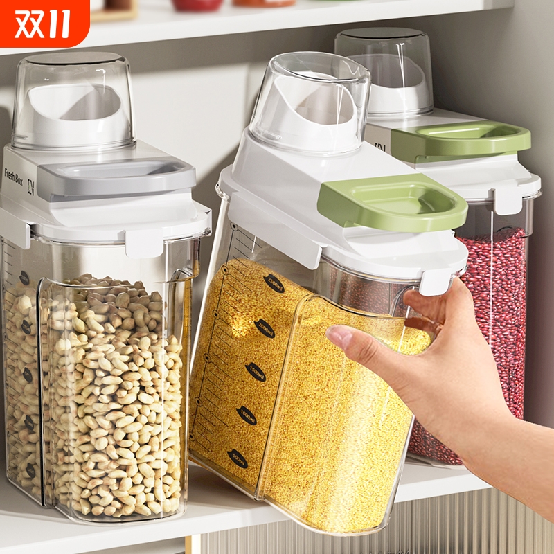 五谷杂粮收纳盒密封桶家用米桶防虫防潮装大米箱缸猫粮面粉储存罐