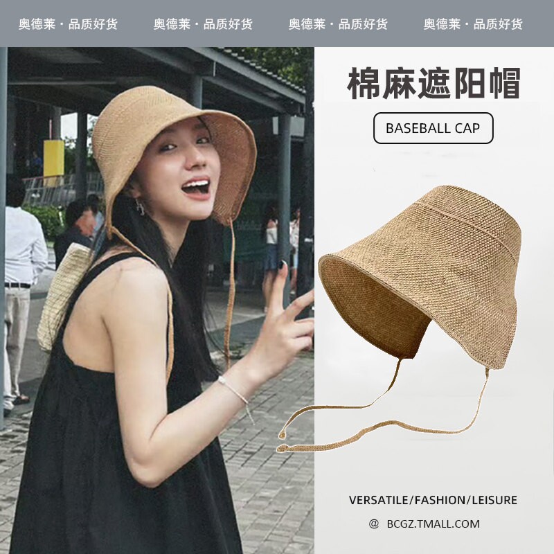 云南旅游夏季草帽防晒遮阳帽海边沙滩太阳帽编织帽子女度假渔夫帽
