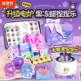 玩具果冻蜡捏捏乐火漆印章套装毕业季礼品电熔炉果冻自制手工diy材料包三丽鸥模具蜡块制作果冻胶猫爪蜡粒