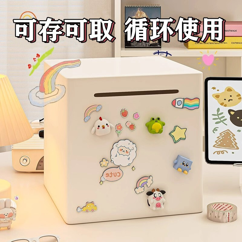 2025新款储钱罐可存可取图片