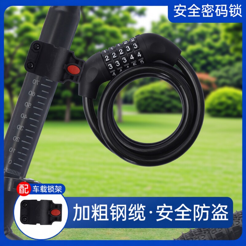 自行车锁密码锁山地车电动摩托车链条钥匙玻璃门锁子配件防水固定