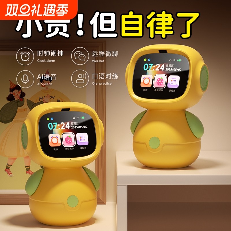 新款儿童早教机宝宝触摸屏学习机wifi智能闹钟AI大模型对话机器