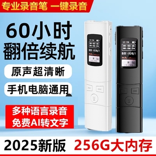 录音笔超长录音小随身高清降噪专业记录会议学生上课用音乐声音