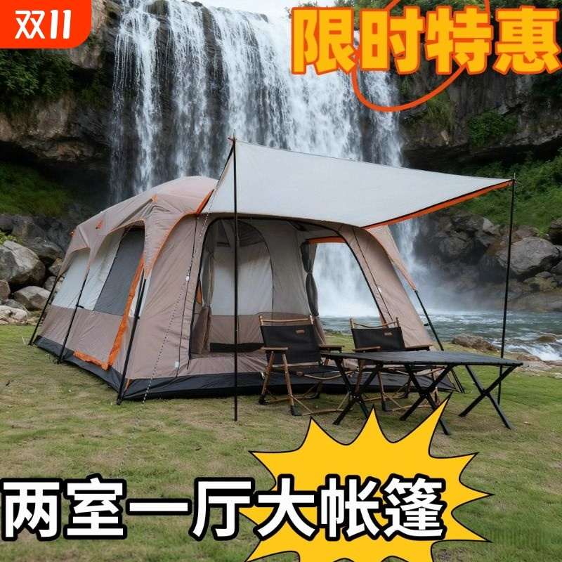 酷侬露营帐篷工厂直销赠运费险