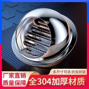 不锈钢风帽止逆阀厨房抽油烟机专用烟道排烟管防风外墙止回阀