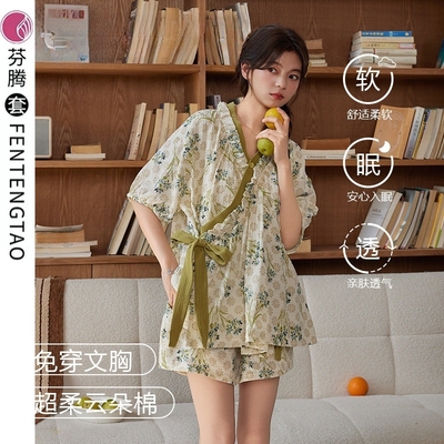 芬腾套装睡衣女夏带胸垫和服休闲宽松薄款短袖短裤2025新款家居服