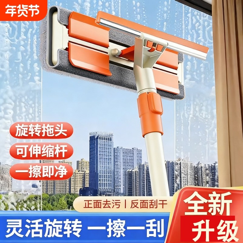 擦窗神器家用刮水器高层窗户保洁专用清洁工具玻璃擦窗外擦窗器
