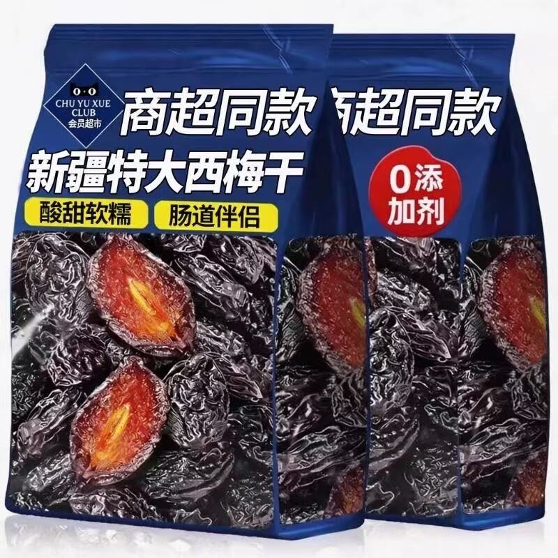 新疆西梅干软糯|超2000次加购