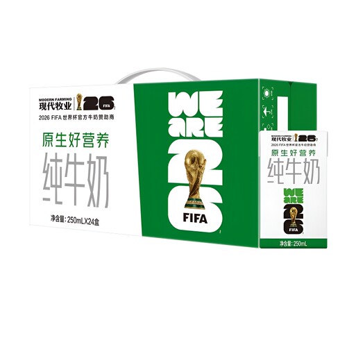 新日期蒙牛纯牛奶24盒