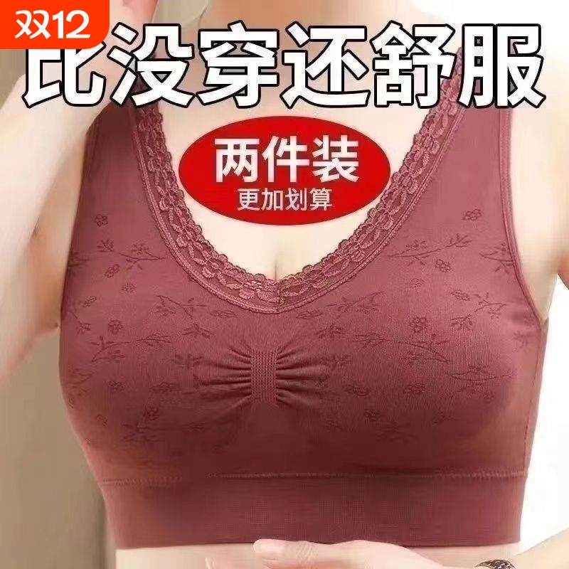 中老年人妈妈内衣文胸中年妇女纯棉无钢圈老人背心式薄款大码胸罩
