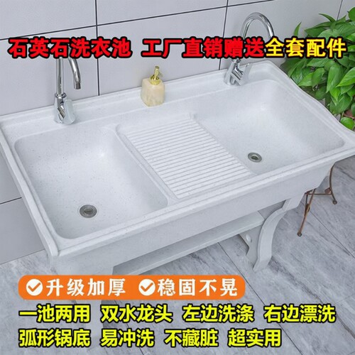 石英石洗衣池带搓板阳台洗衣台盆一体水池洗衣槽拖把池室外陶瓷