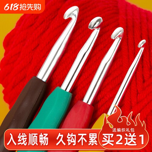 硅胶防滑软柄勾针编织套装