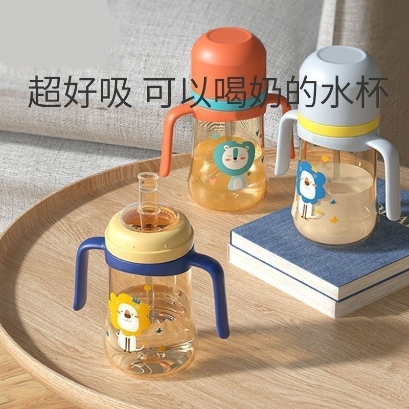 儿童水杯新款ppsu学饮杯宝宝吸管杯直饮喝水喝奶杯子婴儿奶瓶