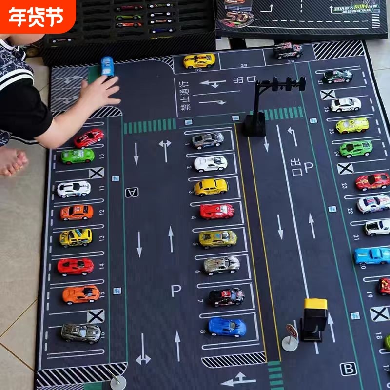 地毯儿童益智早教停车场宝宝爬行垫儿童房阅读区客厅休闲防滑地垫