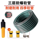 4分水管软管1寸6分pvc塑料洗车专用高压防爆接水龙头浇水水枪橡胶