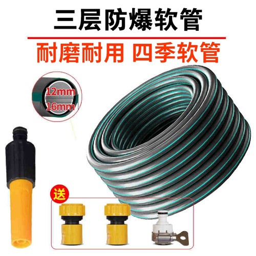 水管软家用自来pvc塑料子4