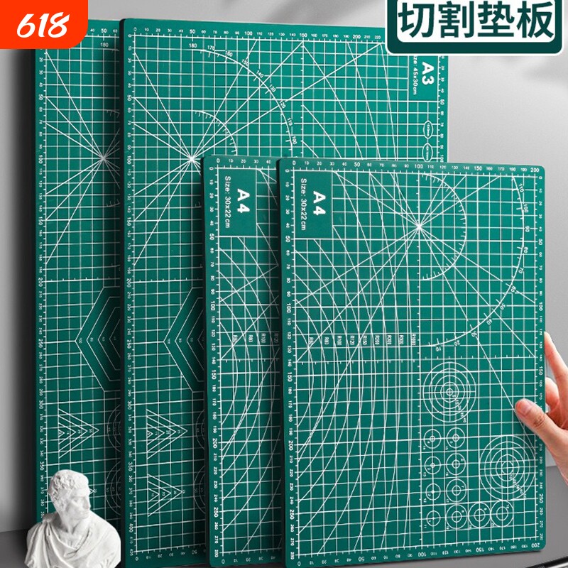 手工切割垫板a3大号DIY双面用套装a2桌面刻板学生用画画美工裁纸刻刀