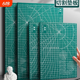 手工切割垫板a3大号DIY双面用套装a2桌面刻板学生用画画美工裁纸刻刀