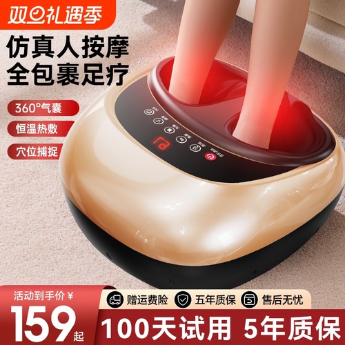 奥克斯脚底按摩器全自动按摩仪