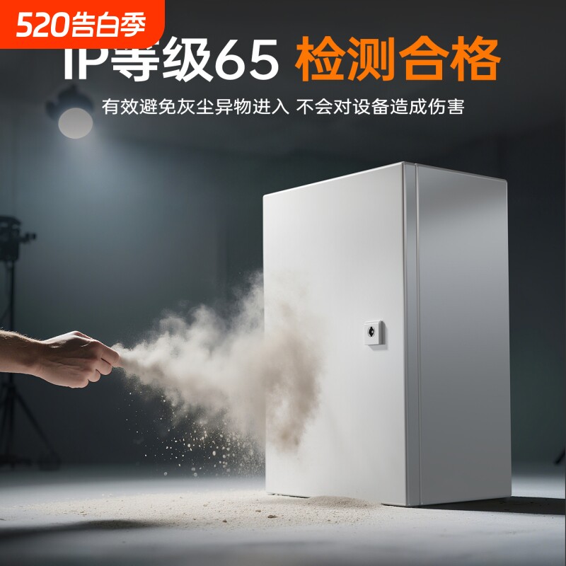 IP56防尘布线箱配电电气柜控制箱配电电气控制箱AE控制柜电箱电