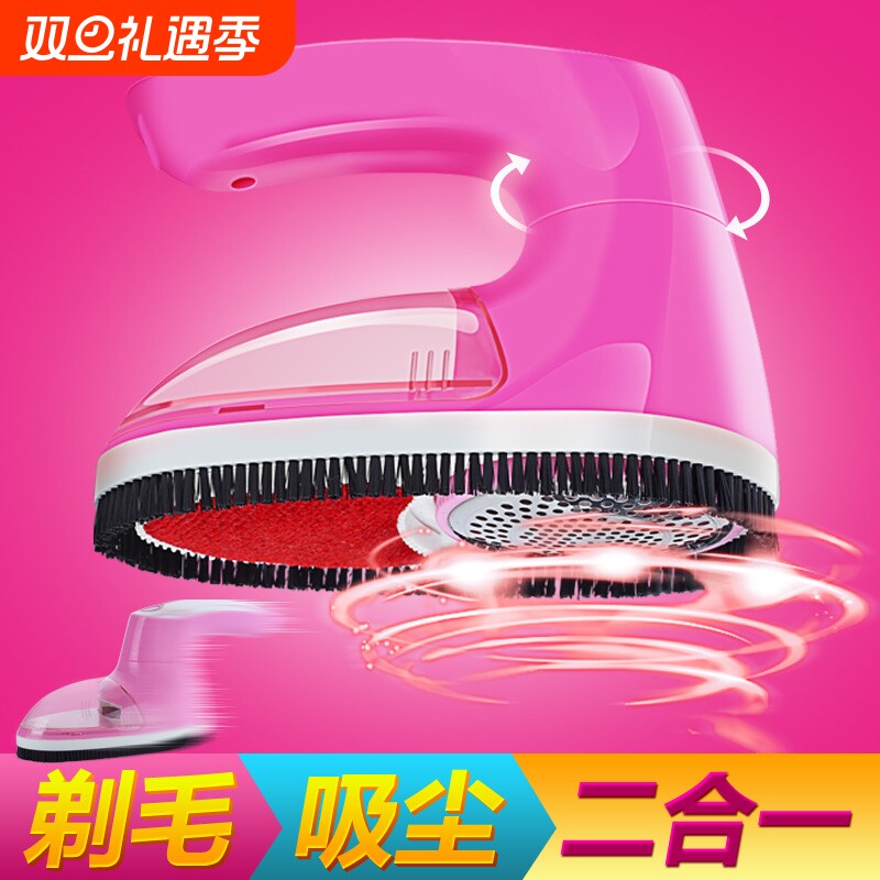 毛衣服修剪器起球去吸除毛神器刮毛毛球充电式剃打脱毛机家用剃毛