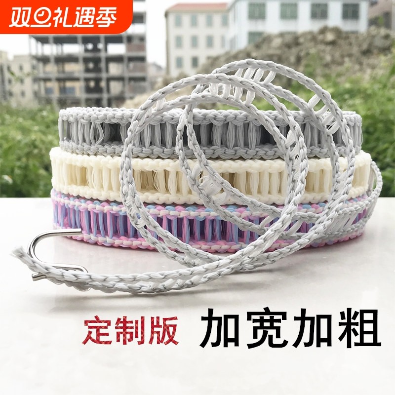 晾衣绳室外防风款加宽加粗防滑新型晒被子晾晒绳子户外宿舍挂衣绳