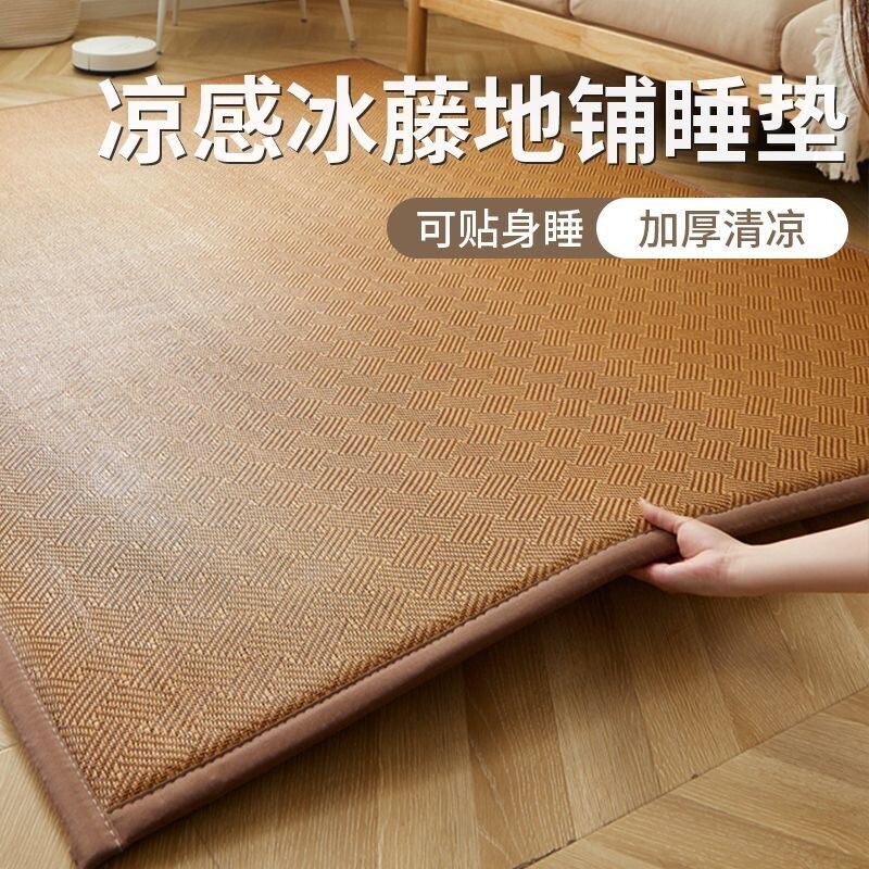 加厚藤席地垫凉席榻榻米床垫家用打地铺垫子天然大地毯可折叠午睡