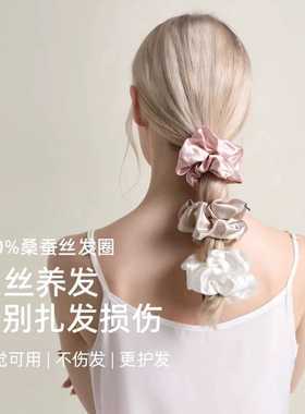 100%桑蚕丝大肠圈填充睡觉头发绳