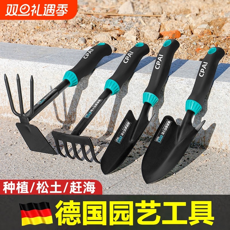 德国园艺工具种花赶海神器种菜栽养花小铲子多肉花铲户外铲土铁锹