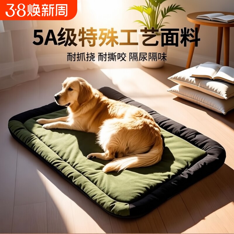 狗垫子四季通用狗窝冬季保暖地垫睡觉用宠物垫防水可拆洗大型防咬