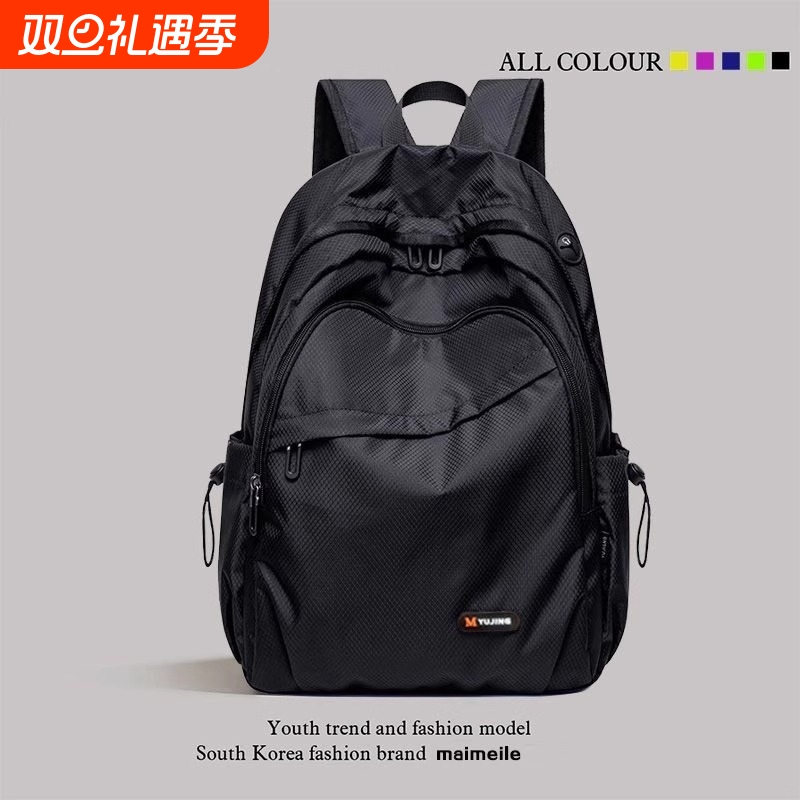 大容量旅行双肩背包男大学生书包