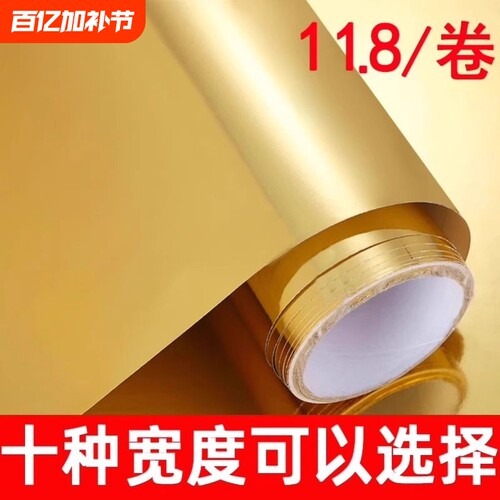 自粘防水防污防潮