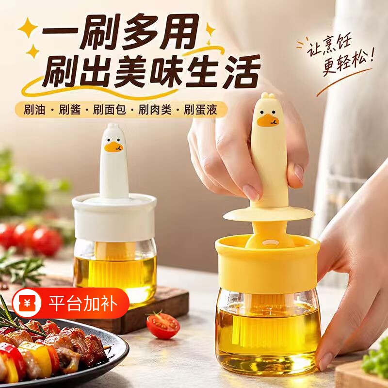 油刷子家用硅胶油刷厨房食品级多功能烧烤刷烘焙一体油刷瓶耐高温