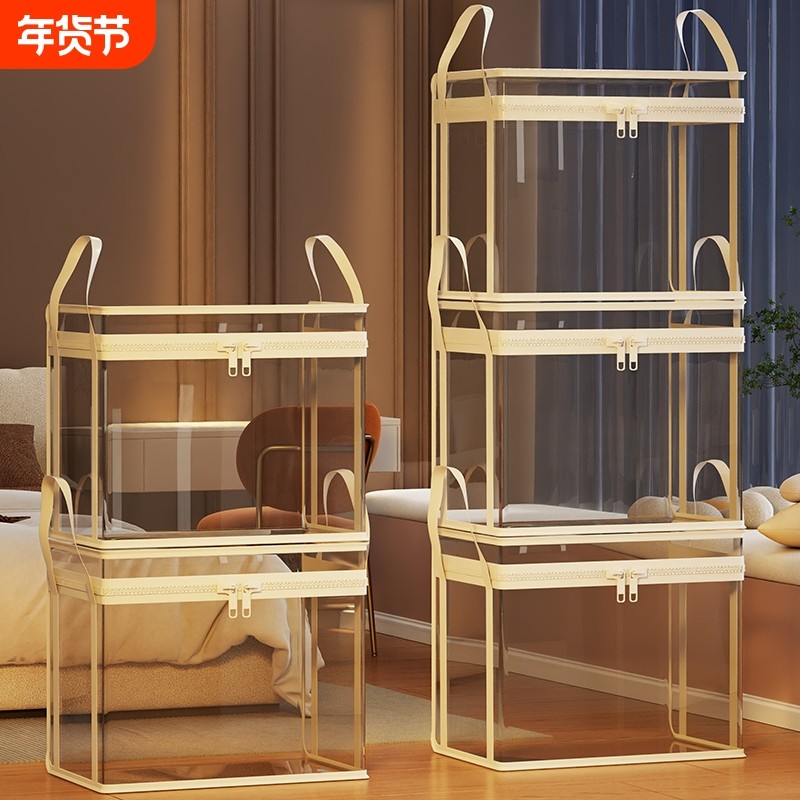 毛绒娃娃专属收纳袋儿童玩具箱防尘袋放玩偶公仔的透明整理筐神器,收纳整理,毛绒玩具收纳桶/箱,淘宝优惠券,粉丝福利购,淘宝优惠卷