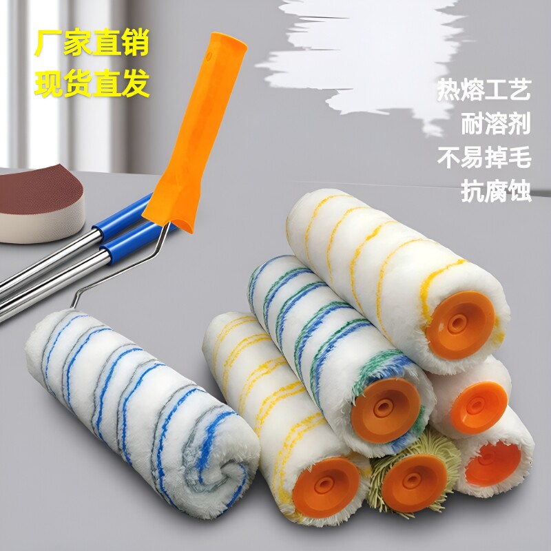 9寸高档滚筒刷|超4000次加购