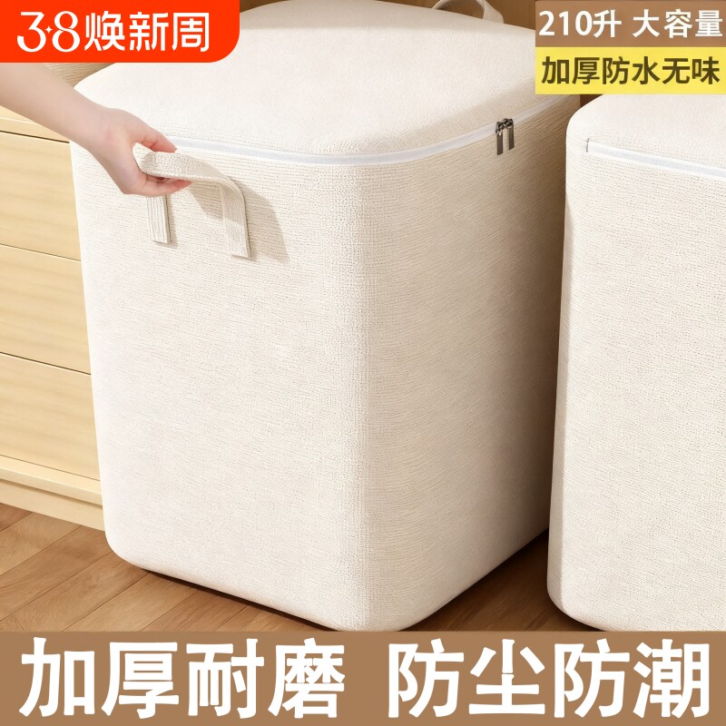 装被子收纳袋大容量衣服棉被棉麻搬家打包整理袋行李袋子防水防潮