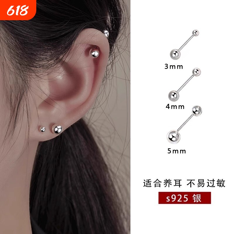 s925银针螺丝拧扣耳骨钉女超闪高级感耳饰养耳洞睡觉免摘耳钉合金