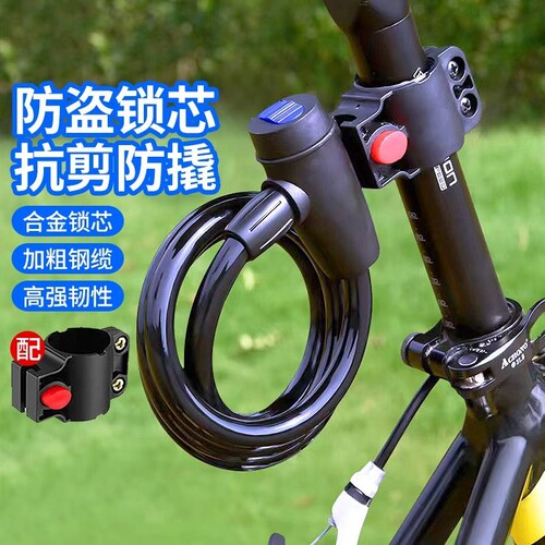 适用捷安特自行车锁防盗密码锁电动车锁便携式车锁山地车链条锁单