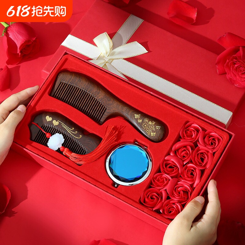 生日礼物情人节老婆梳子妇女节教师节朋友母亲节檀木