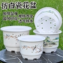 仿陶瓷花盆树脂加厚轻奢阳台大口径透气室内高档花卉大型绿植盆栽