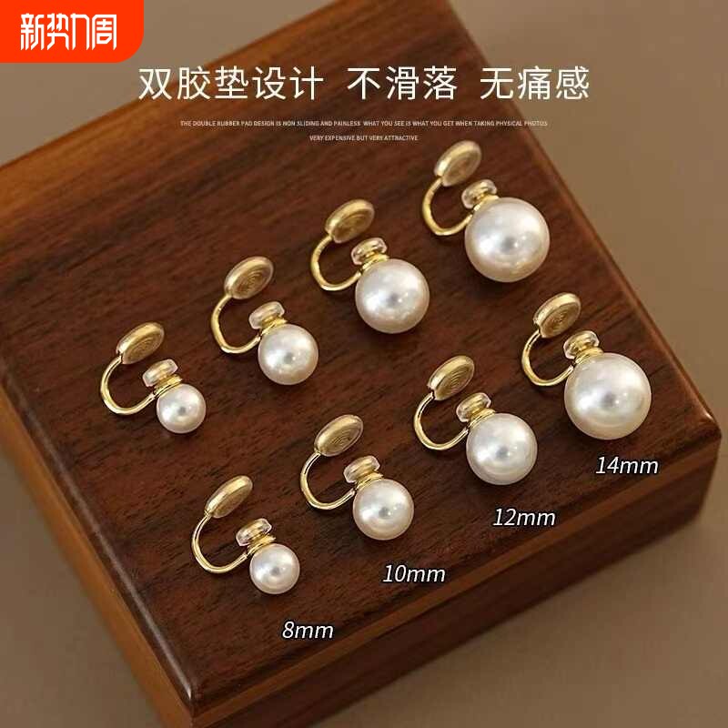 fever同款施家珍珠蚊香盘耳夹无耳洞耳钉高级感耳环经典耳饰