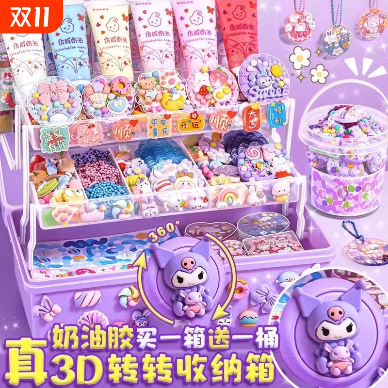 ▶奶油胶咕卡贴纸套装限时抢购！