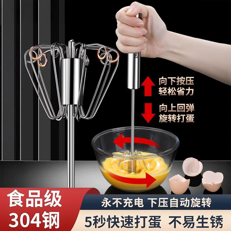 打蛋器不锈钢手动半自动家用蛋奶油打发器搅拌器厨房烘焙工具鸡蛋