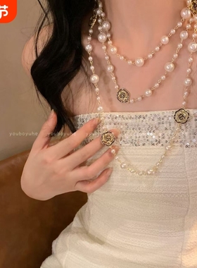 法式山茶花珍珠长款项链女2025年新款海边度假叠戴颈链晚礼服配饰