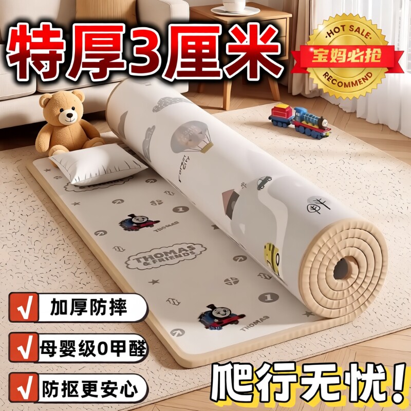 宝宝爬行垫爬爬垫地毯婴儿儿童地垫加厚家用无毒食品级客厅拼接